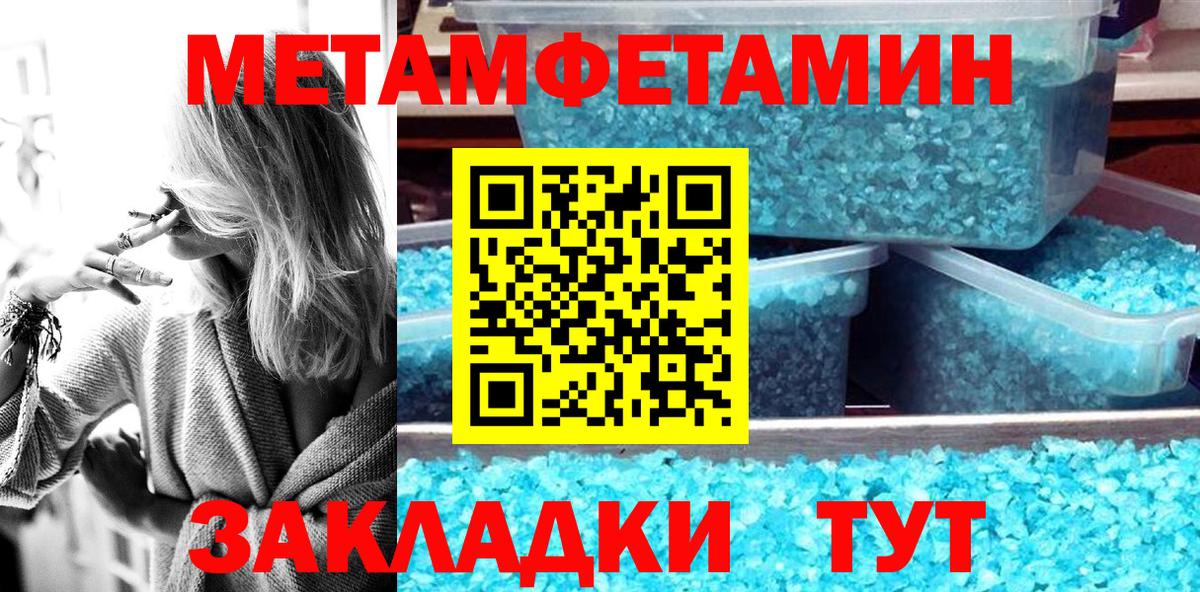 Amphetamine  Амфетамин 98%  Вход с VPN  Кстово 