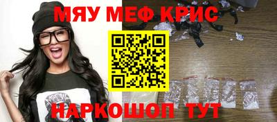 крисы Изобильный