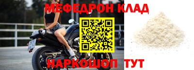 ALPHA-PVP Кандалакша