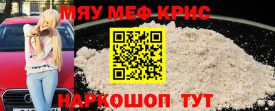 МДМА Ирбит