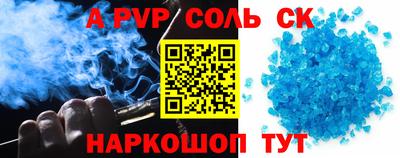 гашишное масло Канаш
