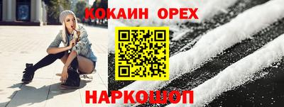 ALPHA-PVP Кандалакша