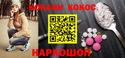 ALPHA-PVP Кандалакша