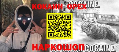 прущая мука Ипатово
