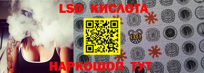 синтетический гашиш Камышлов
