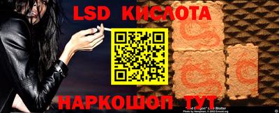 синтетический гашиш Камышлов