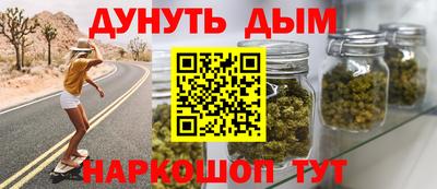 синтетический гашиш Камышлов