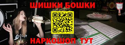 гашишное масло Канаш