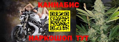гашишное масло Канаш
