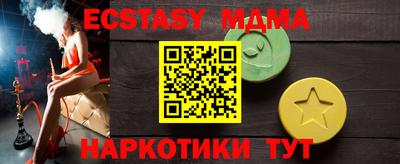прущая мука Ипатово
