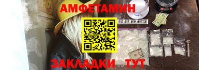 ALPHA-PVP Кандалакша
