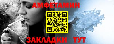 прущая мука Ипатово