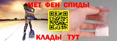 синтетический гашиш Камышлов