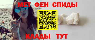 ALPHA-PVP Кандалакша