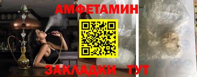 прущая мука Ипатово