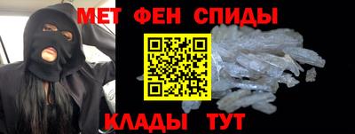 синтетический гашиш Камышлов