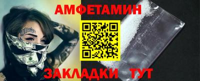 прущая мука Ипатово