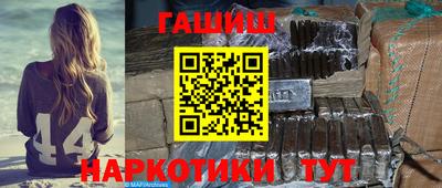 гашишное масло Канаш