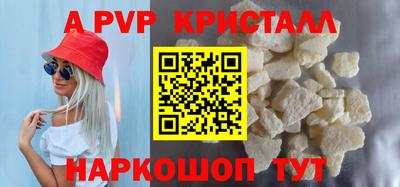 крисы Изобильный