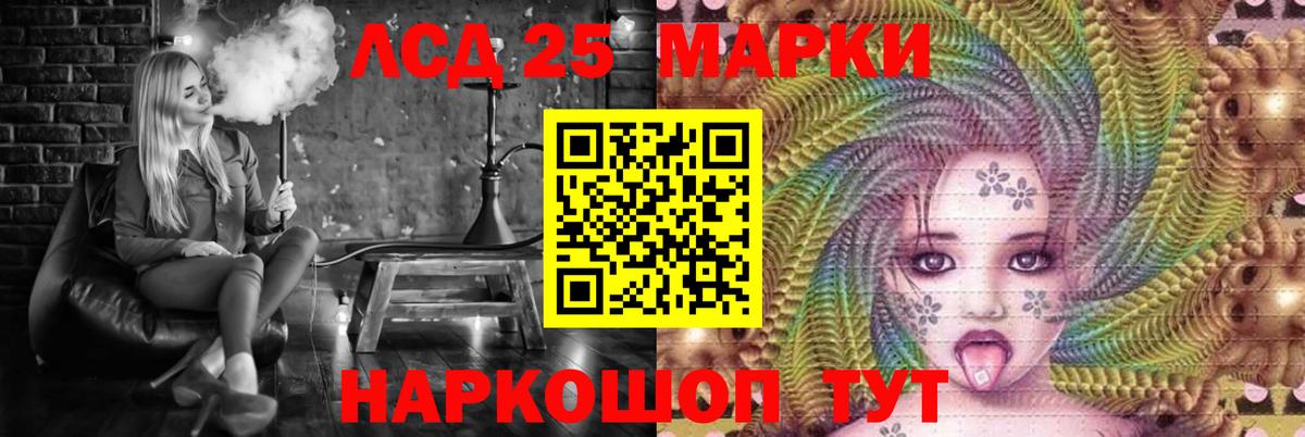 ЛСД экстази  Вход с VPN  Кстово  LSD-25 экстази ecstasy  ЛСД экстази кислота 
