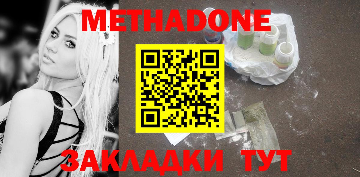 МЕФ  ГАШ  Меф   Codein  ЭКСТАЗИ  Канабис  Лсд 25  Кокаин  Кстово  Вход с VPN 