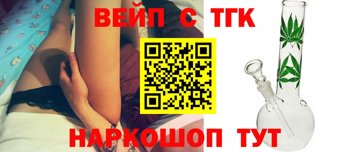 Дистиллят ТГК концентрат Кстово