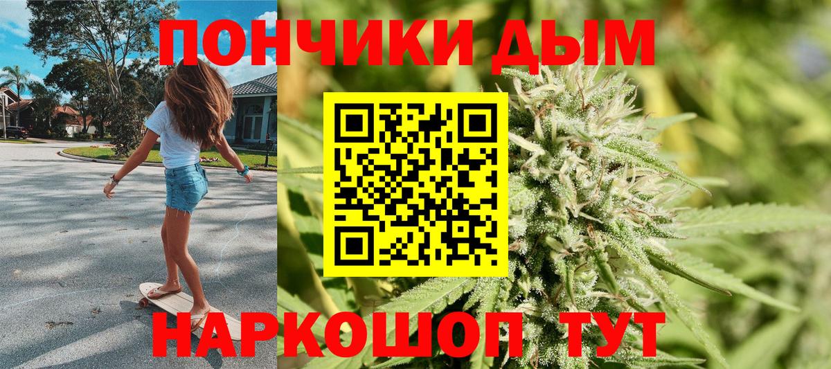 МАРИХУАНА Bruce Banner Кстово