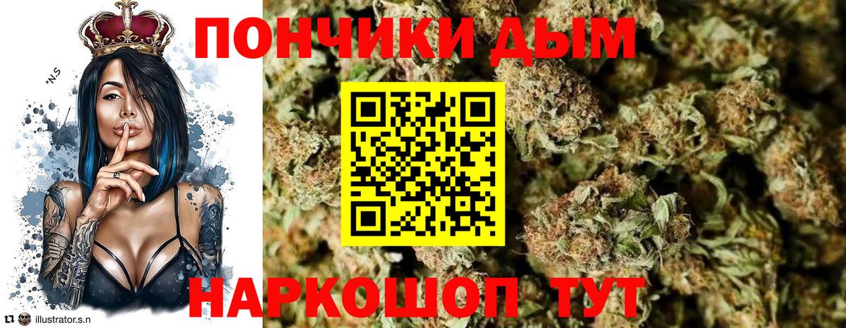 Бошки Шишки тримм  Марихуана LSD WEED  Конопля THC 21%  Вход с VPN  Кстово 